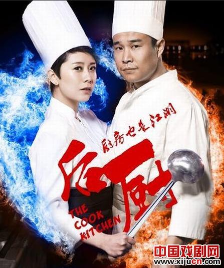 海清携小沈阳开展国庆档