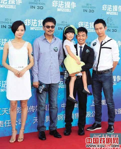 王宝强、小沈阳和杜汶泽三大南北笑星齐聚《非法操作》