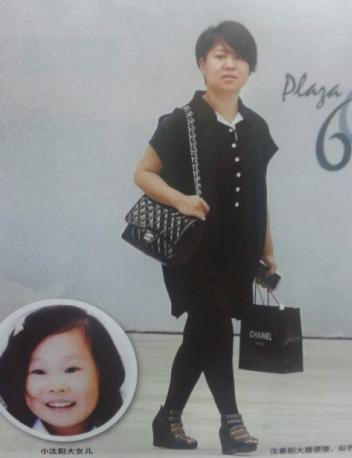 小沈阳妻子疑似已怀二胎