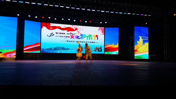 2017绥化市首届文化艺术上演十足的二人转&ldquo;大戏