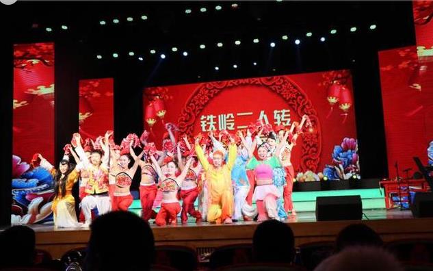 铁岭二人转晚会《转笑人间》将在济南历山剧院亮相