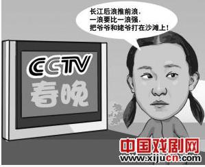 &ldquo;丫蛋&rdquo;出师，再上春晚