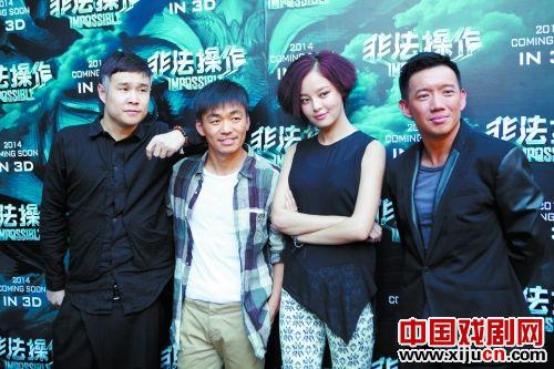 王宝强、小沈阳负、杜汶泽三笑星聚首《非法操作》