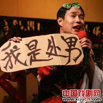 小沈阳湖南跨年重现&ldquo;娘娘腔&rdquo;