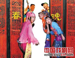 春晚成二人转专场了？