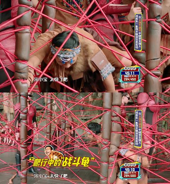 &ldquo;导演组为什么欺负我？&rdquo;宋小宝再现任务危机！