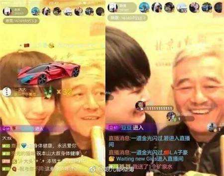 赵珈萱与父亲赵本山一起直播