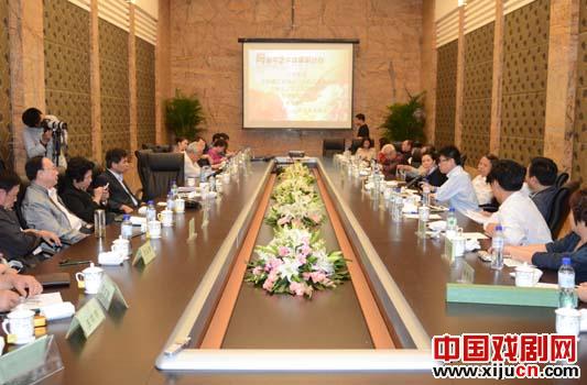 长春师范学院召开闫淑平二人转艺术成就研讨会