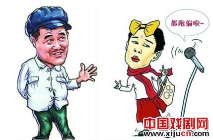 本山疾首：小沈阳不会演二人转了