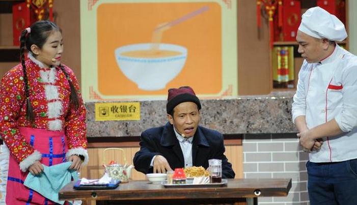 宋小宝辣根拌面爆笑全场 六小龄童借3D再闹天宫