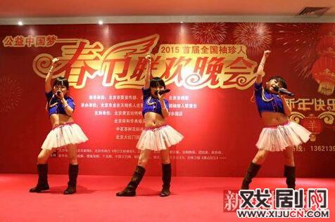 &ldquo;袖珍人&rdquo;羊年办春晚  首都各界助力圆梦