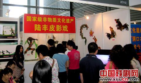 陆丰皮影戏首次参加第六届文博会