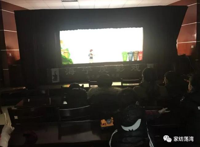 海宁市皮影戏剧团&ldquo;送戏下乡&rdquo;进荡湾