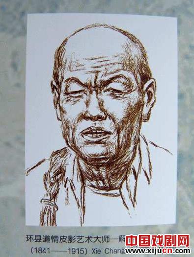 环县道情皮影戏：戏剧&ldquo;活化石&rdquo;