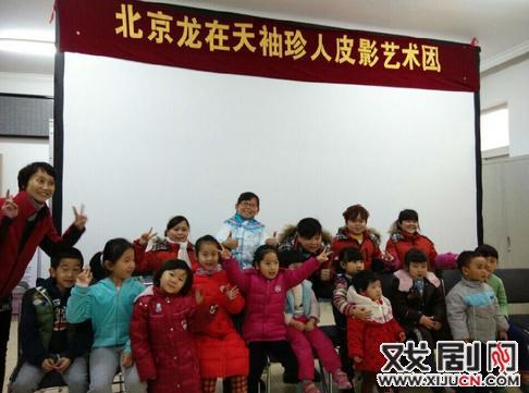 龙在天皮影艺术团民族艺术进社区演出