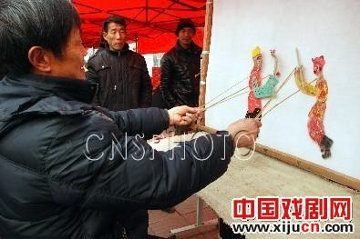 山东省枣庄市山亭区皮影艺人邢如雨开展&ldquo;皮影戏、闹元宵&rdquo;主题义演活动