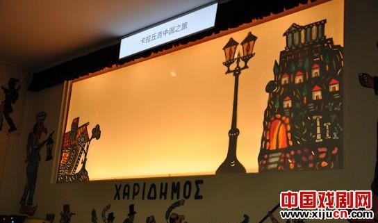 卡拉丘吉在中国