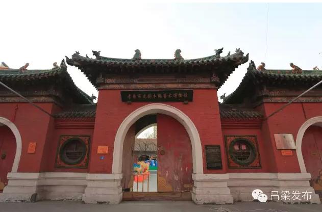 走进孝义皮影木偶艺术博物馆