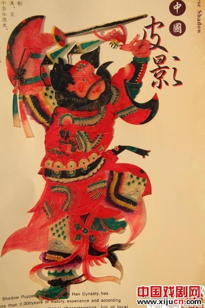 农民王绍西传承皮影技艺