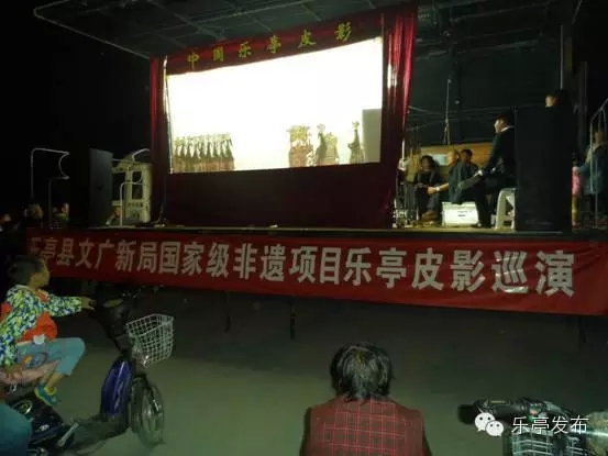 &ldquo;乐亭皮影&rdquo;巡演来到阎各庄村