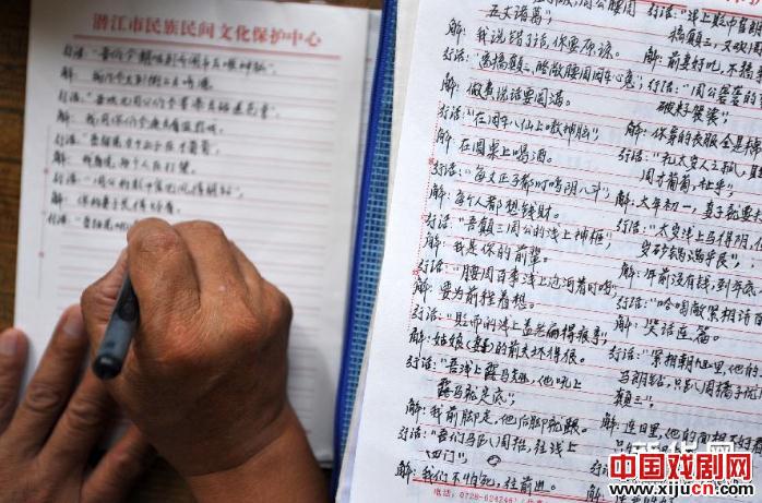 刘年华潜心整理江汉皮影戏&ldquo;行话&rdquo;文字资料