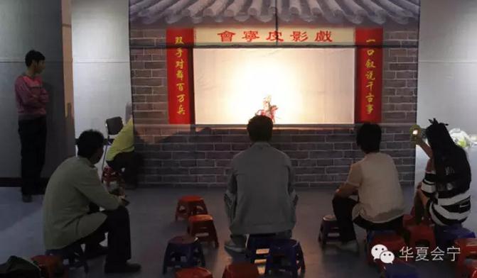 昨日，会宁县文化馆四楼举办《会宁皮影戏》调演活动