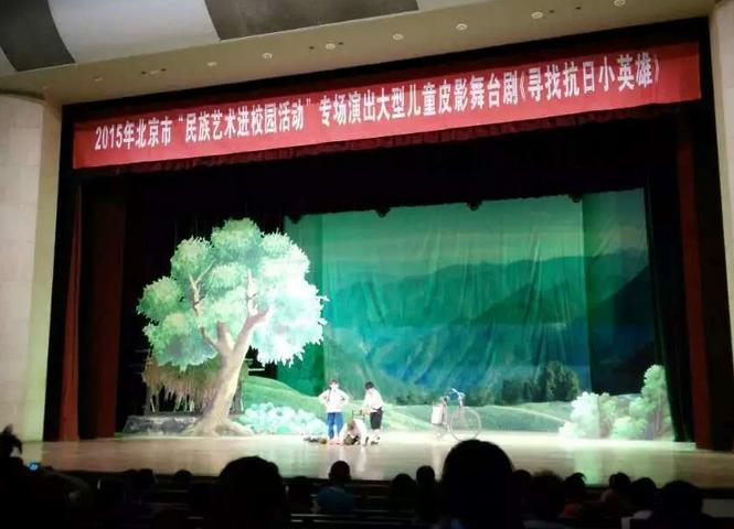 《寻找抗日小英雄》圆满落幕