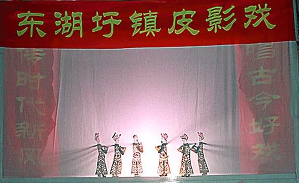 &ldquo;非遗&rdquo;皮影戏走进耒阳一中校园