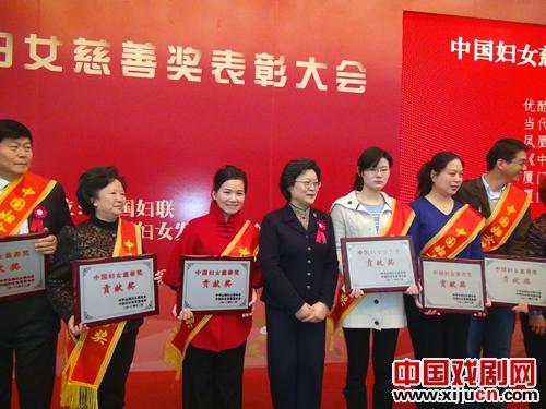 龙在天皮影团荣获中国妇女慈善贡献奖