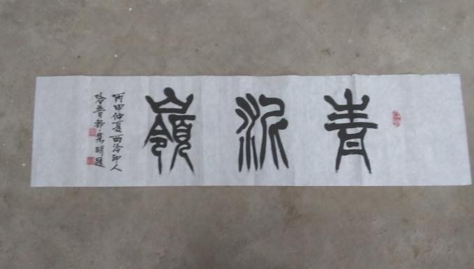 徽县皮影戏《仙人关吴玠抗金》