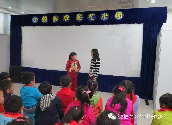 小蚂蚁剧团表演的皮影戏