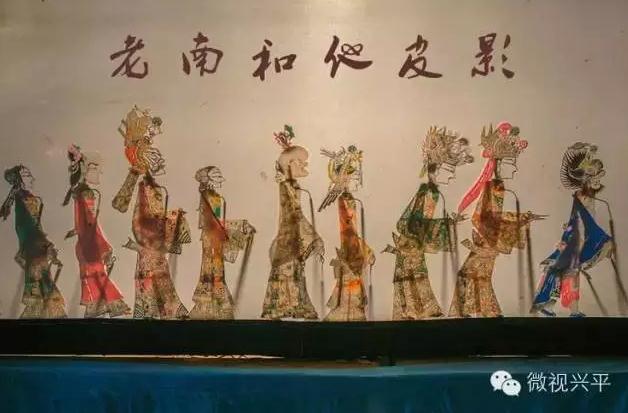 马嵬老南和他的皮影戏