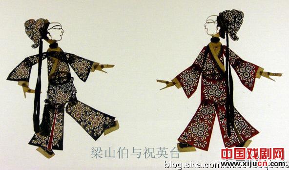 图说川博馆藏皮影