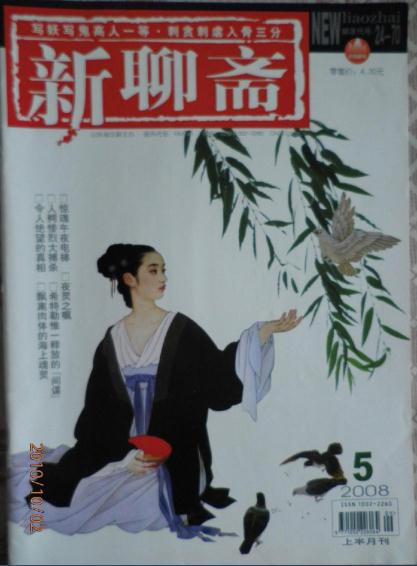皮影人除恶记
