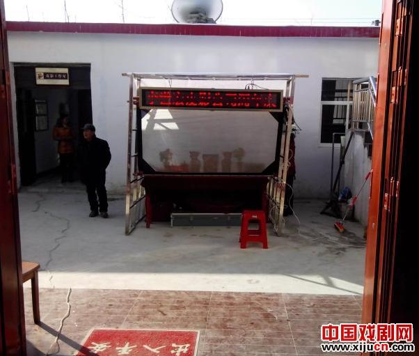 &ldquo;罗山县李世宏皮影文化传播公司&rdquo;成立一周年庆典