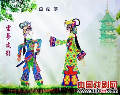 云梦皮影戏演绎传奇故事