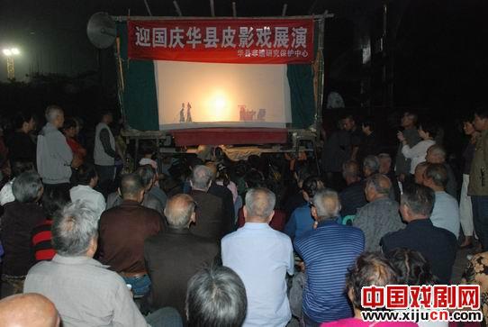 华县非遗中心举办皮影戏展演