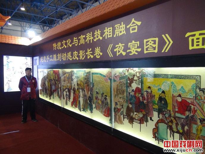 精美的动感皮影《韩熙载夜宴图》亮相第七届文博会