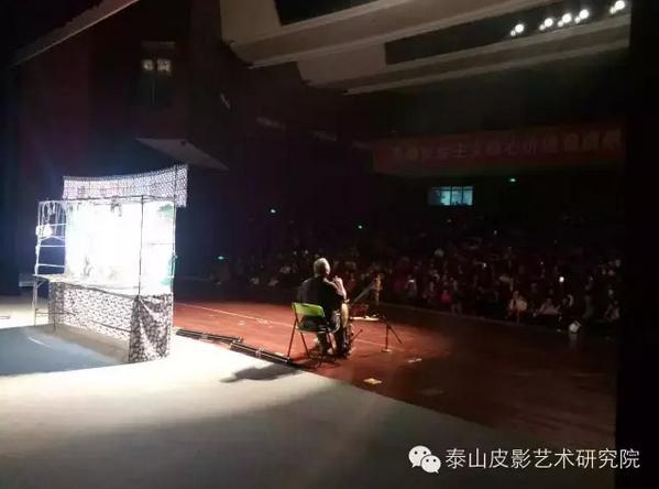 众家皮影同台演出 泰山皮影十不闲绝技震撼全场