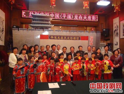 新编皮影戏《平遥传奇》创作研讨会在平遥举办