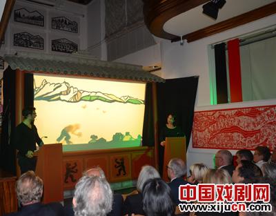 驻苏黎世总领馆举办皮影戏《小熊与银针》招待会