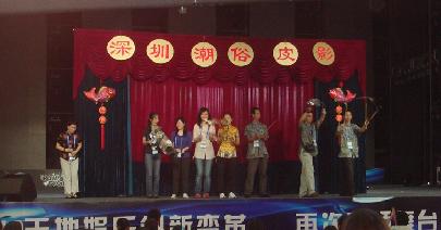 深圳金丝猴潮俗皮影戏剧社&ldquo;亮相&rdquo;第六届文博会