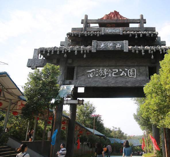 4D皮影《大闹天宫》首秀