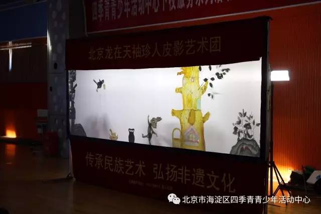 &ldquo;感受历史 体会传承&rdquo;&mdash;&mdash;皮影戏进校园