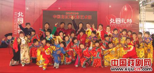 袖珍人 皮影情 中国梦