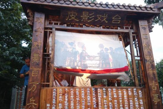 华山屋场皮影戏台看皮影