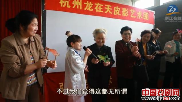 &ldquo;小两口&rdquo;活在皮影童话里