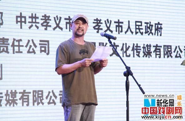 首部非遗电视剧《皮影人》开机