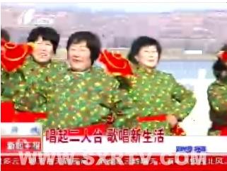 河曲二人台唱出新生活