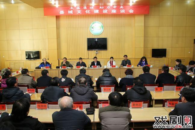 京冀专家莅临康保县&ldquo;把脉&rdquo;县域文化建设